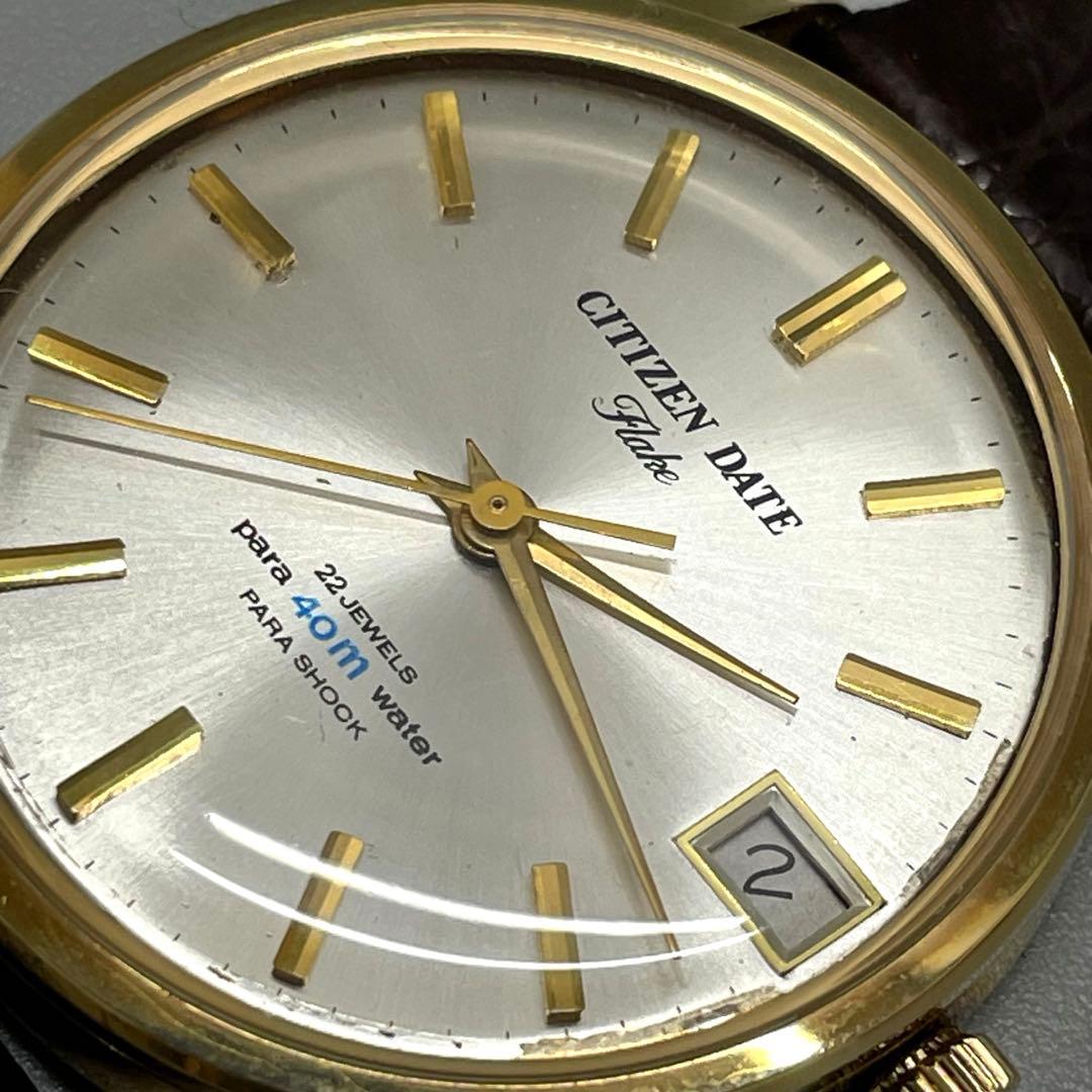 CITIZEN シチズン デイトフレーク 手巻き 稼働 ジャンク 部品取り