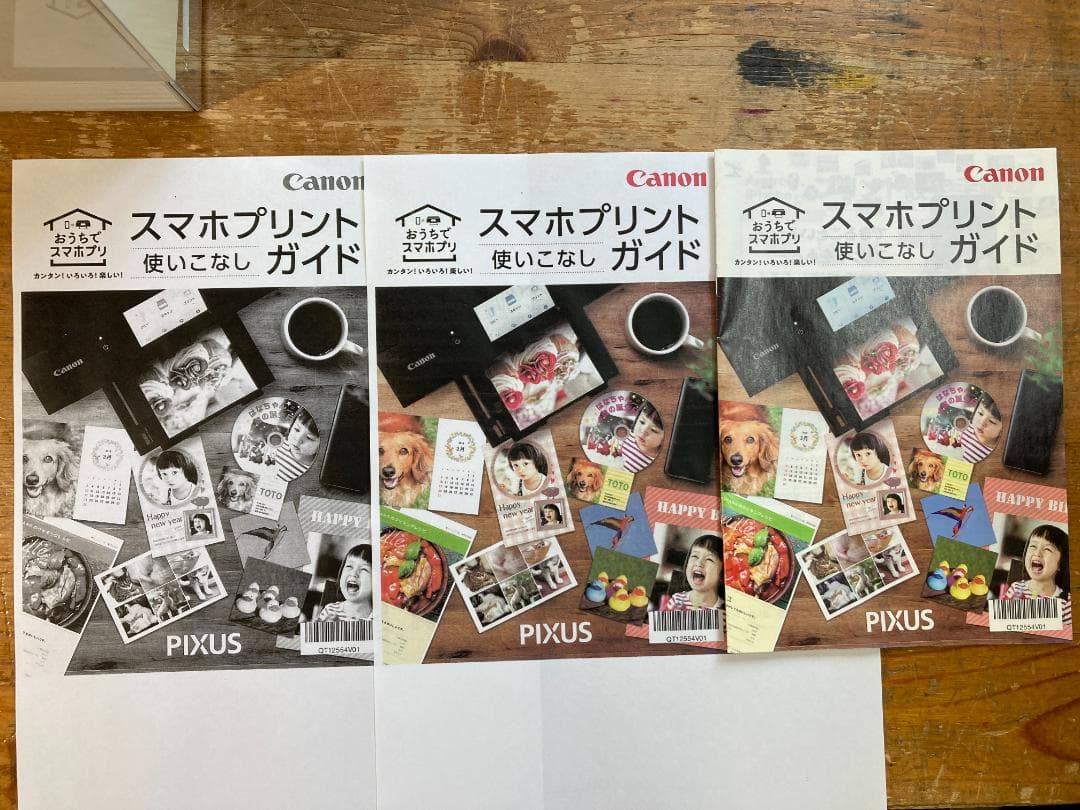 CANON キャノン A4 インクジェット プリンター 複合機 TS8230