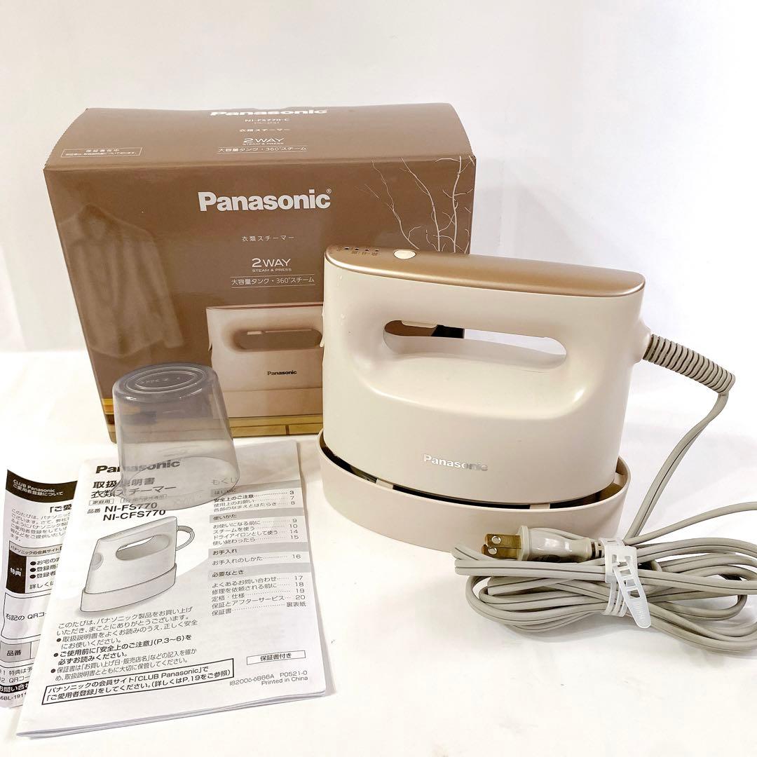 ほぼ未使用 パナソニック NI-FS770-C ベージュ アイロン