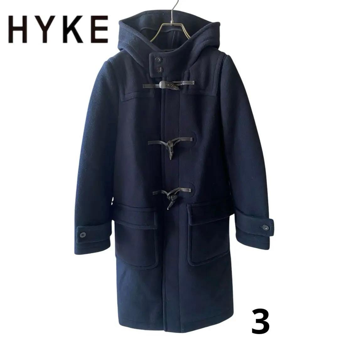 ✨美品✨HYKE ダッフルコート 3（M〜L）