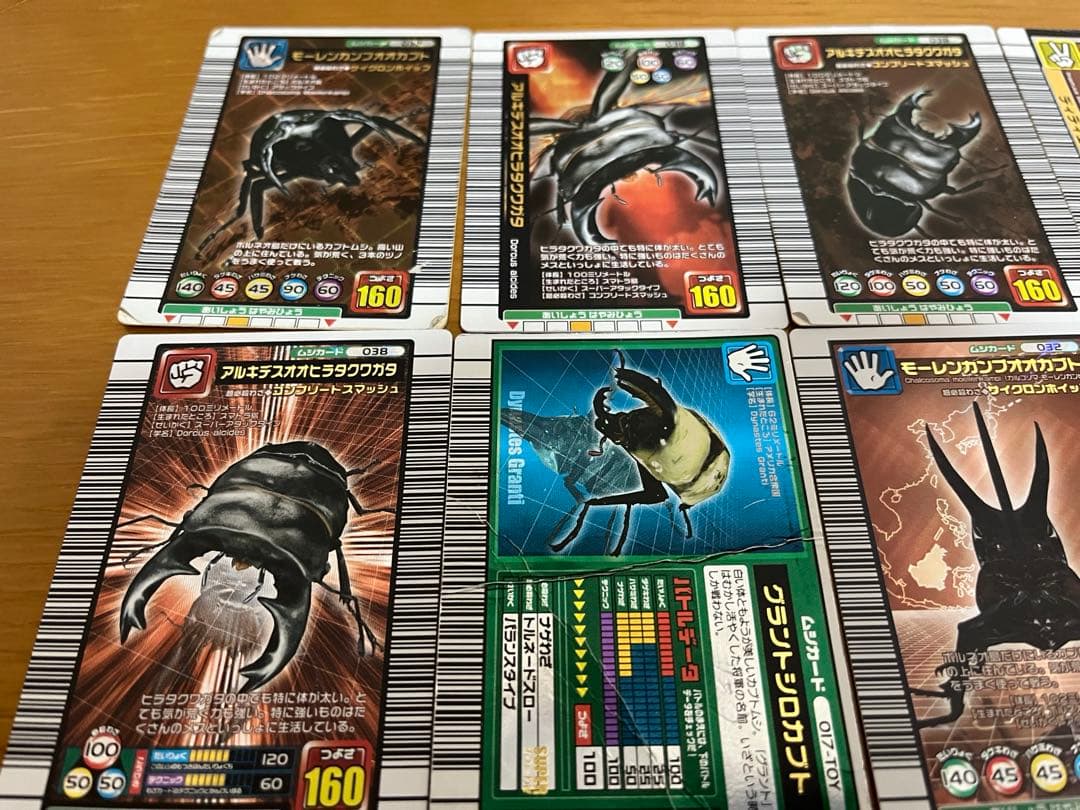 ムシキング まとめ売り キラ 27枚