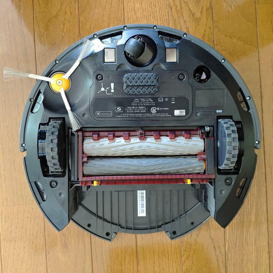 iRobot Roomba 980 美品 消耗品付き