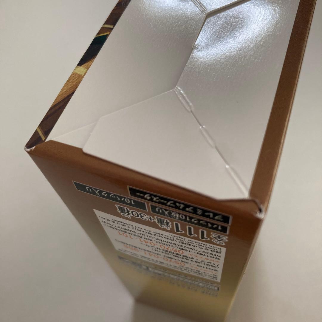 ワンピースカードBOX THE BEST PRB-01