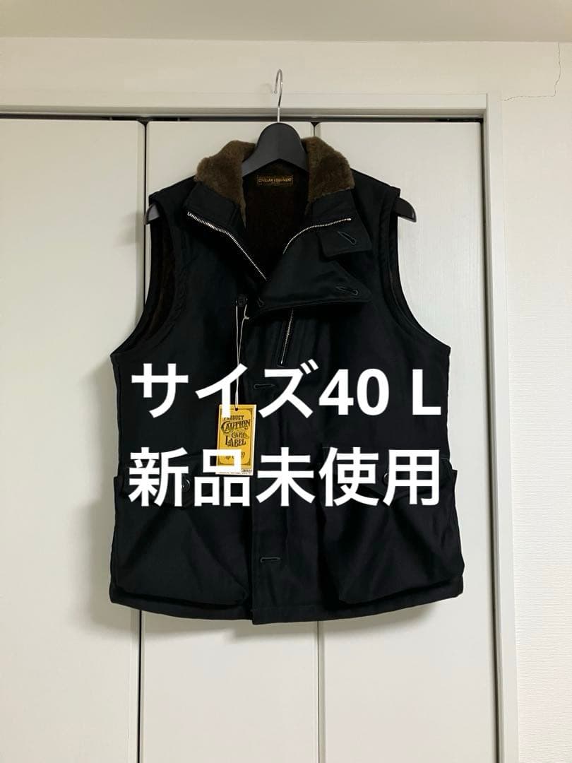 新品未使用　フリーホイーラーズ　ウィンターアビエーター　ベスト　サイズ40