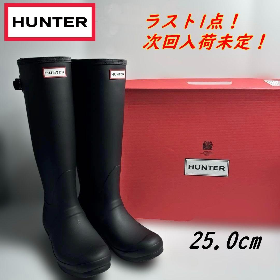 HUNTER レインブーツ ロング WFT1001RMA 25.0cm ブラック