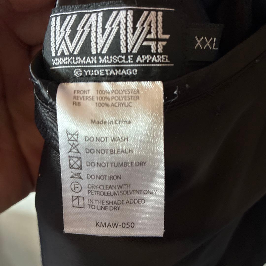 キン肉マン　ステカセキング　スカジャン