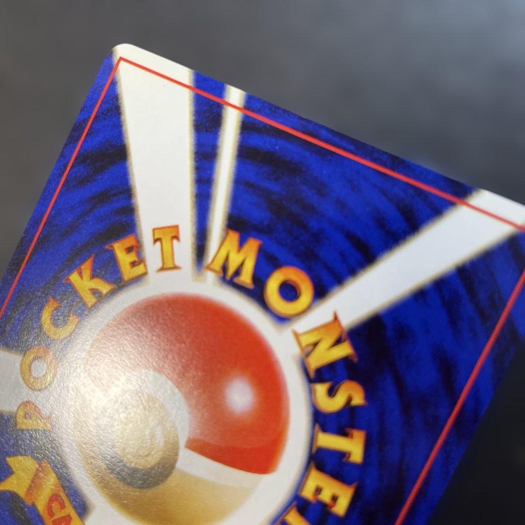 ポケモンカード旧裏　R団のカビゴン ジム拡張第2弾 闇からの挑戦　1h