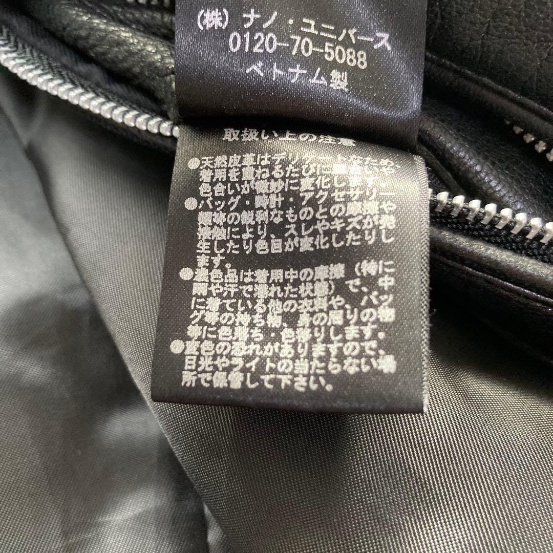 美品 ナノユニバース シングルライダースジャケット L 羊革 ブラック 黒