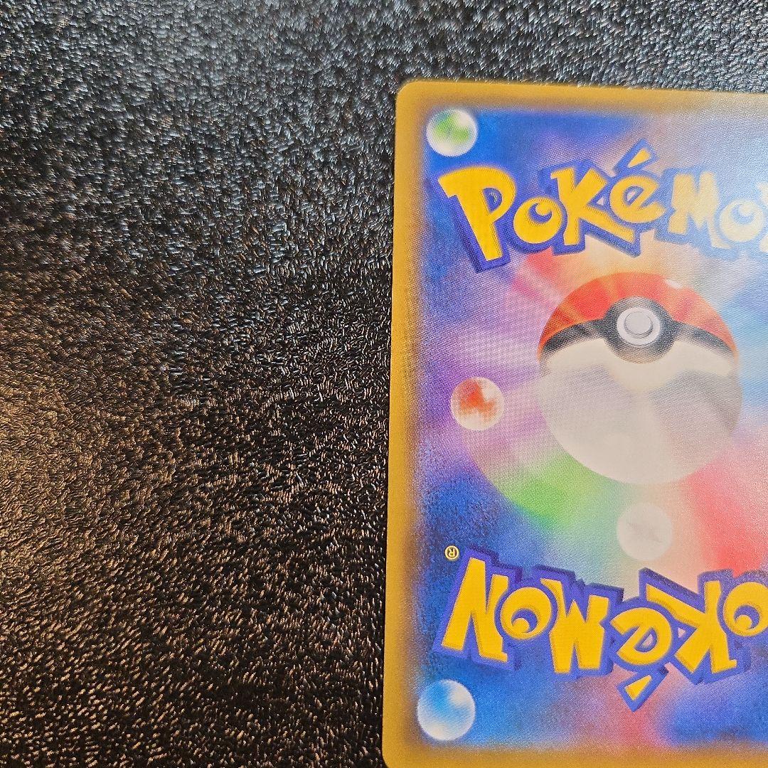 リザードン＆テールナー GX TAG TEAM SR 068/064 SA