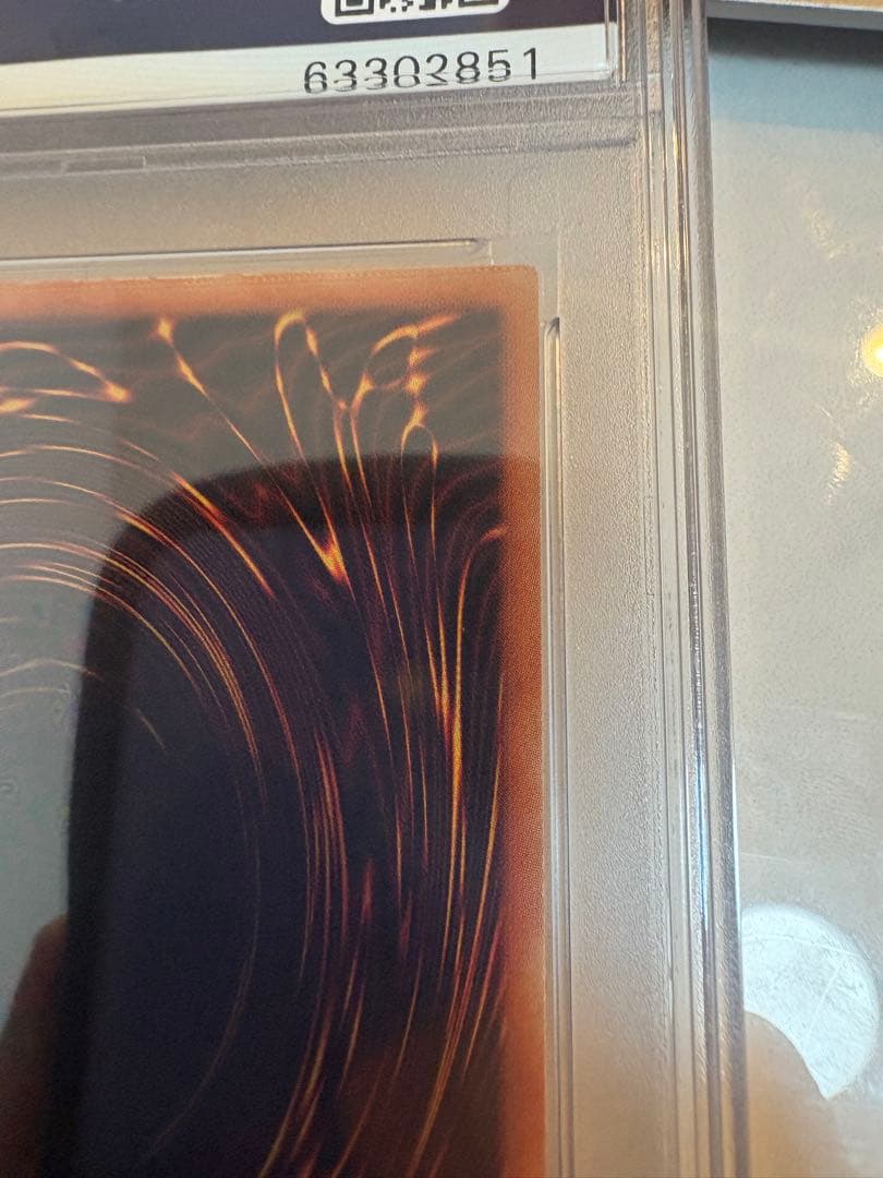 PSA10 灰流うらら プレミアムゴールドレア 遊戯王