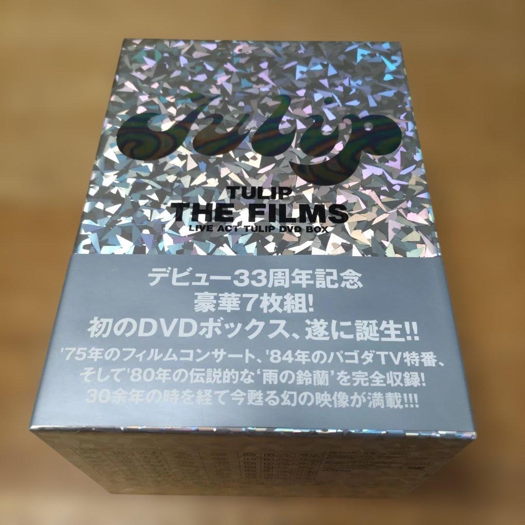 TULIP THE FILMS DVD BOX 7枚組