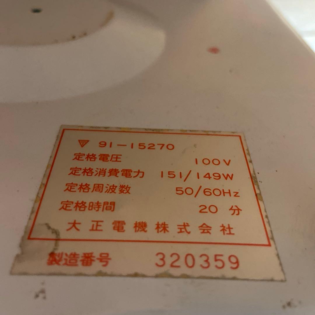 大正電機　レディースニーダー　低速高速切替ありKN-100 パンこね機 ニーダー