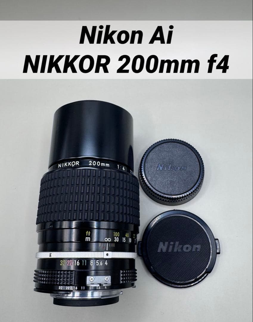 【美品】Nikon Ai NIKKOR 200mm f4