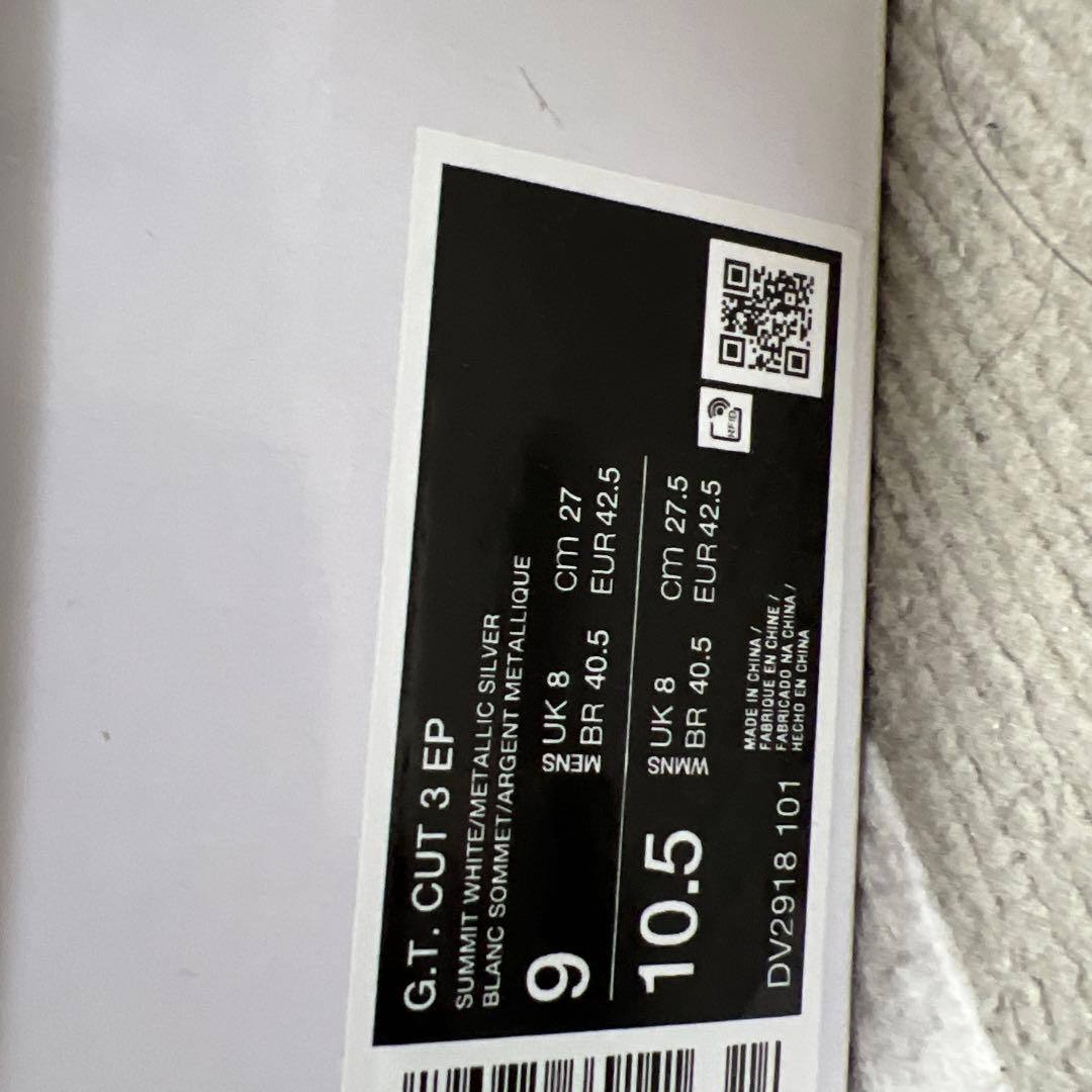 NIKE Air Zoom GT Cut 3 gtカット３