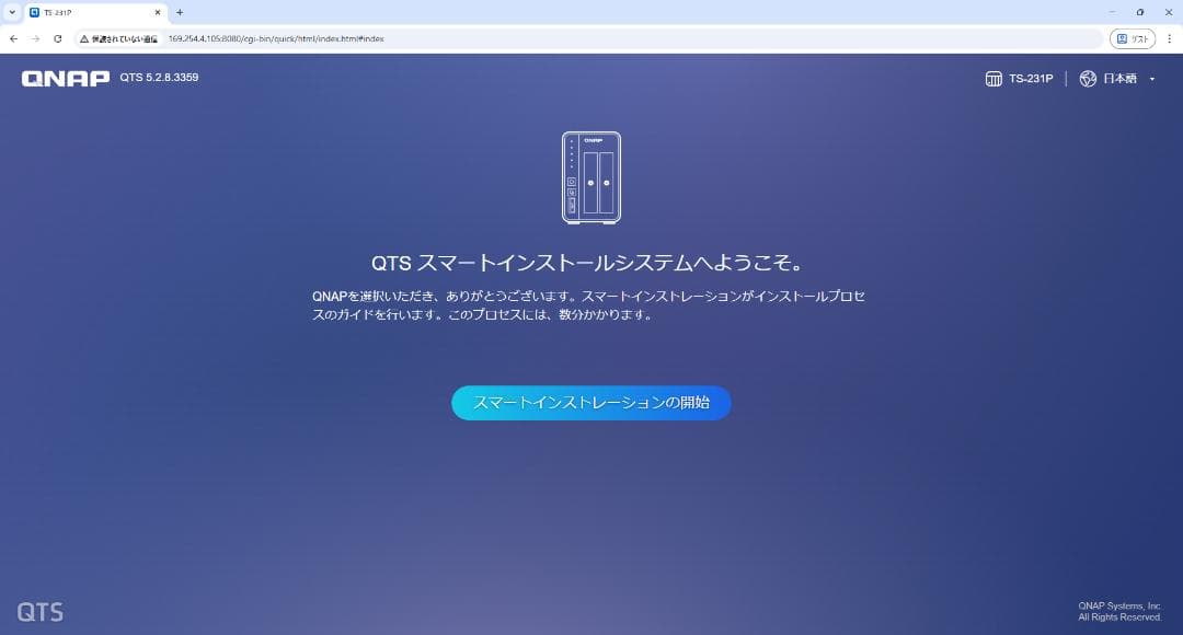 【中古美品】QNAP NAS TS-231P ＆ WD Red 3TB×2 付属