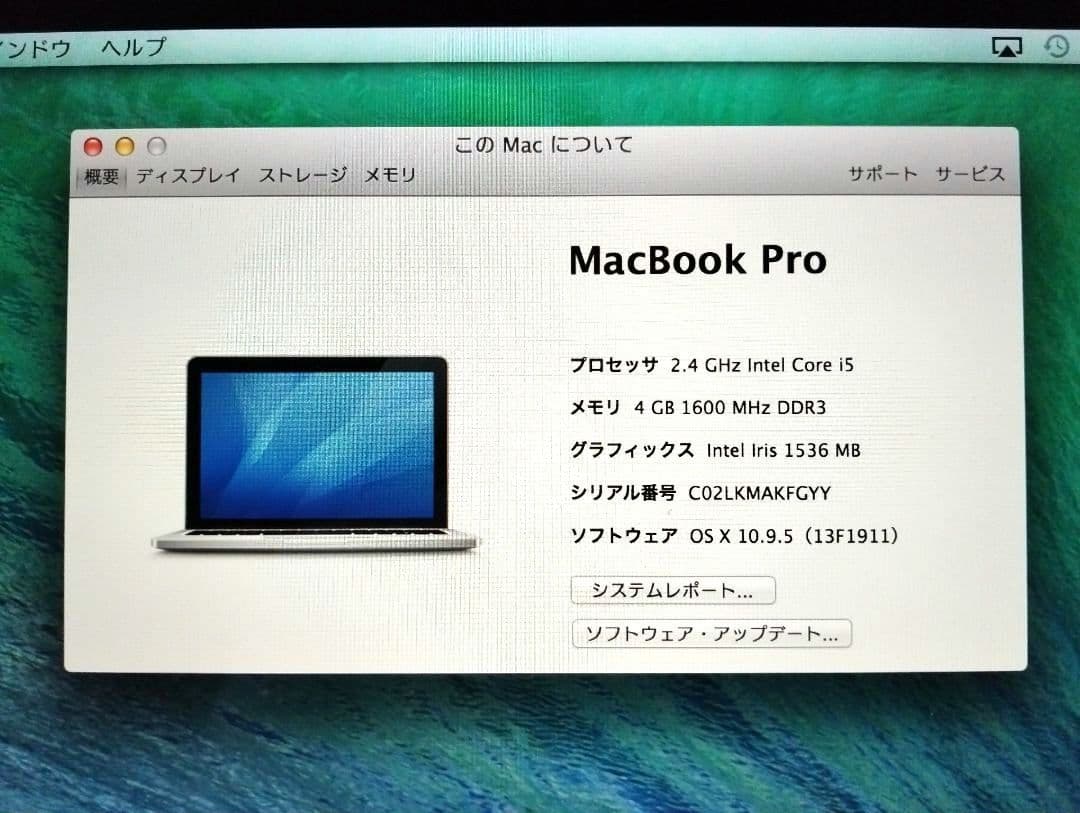 MacBook本体 MacBook Pro Retina 13\"(A1502) Late,2013