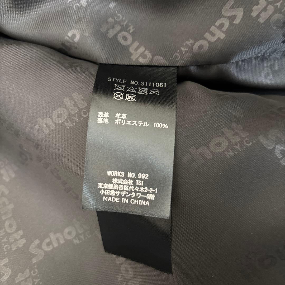 BEAUTY&YOUTH別注 Schott レザー コーチジャケット