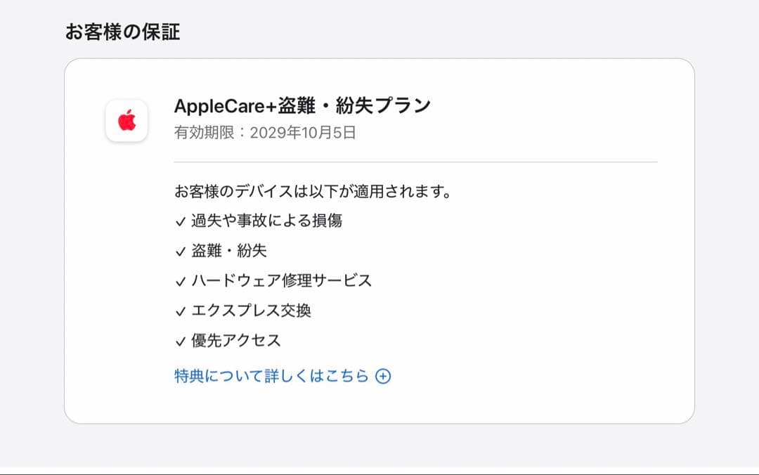 超希少品‼️未使用 未開封 iphone 13 mini 256gbブルー