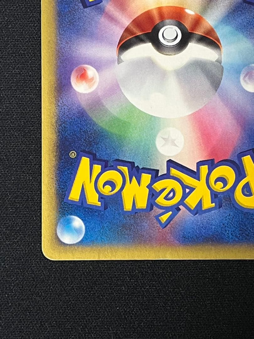 088/087 ニドキング 1stEdition クリスタルタイプ