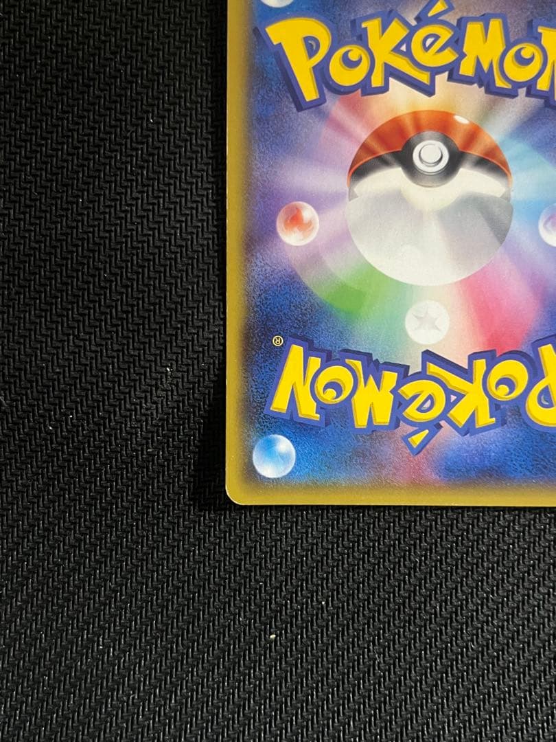 MバンギラスEX SR XY7 バンデットリング 090/081