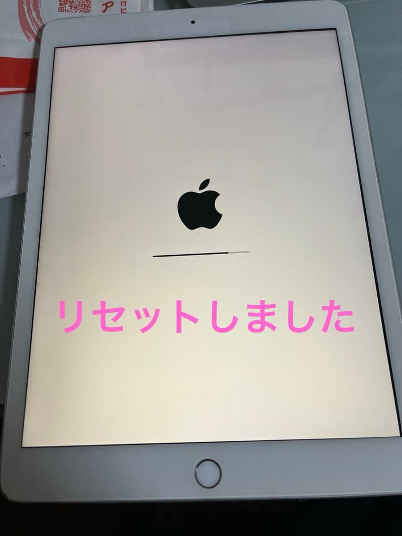 かーれん 　Apple iPad 本体 シルバー 第7世代