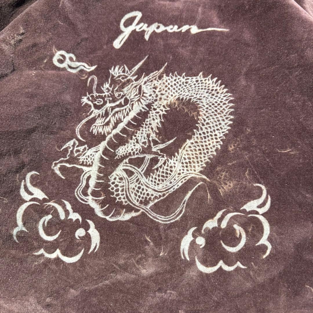 90s〜00s 別珍 dragon souvenir jacket