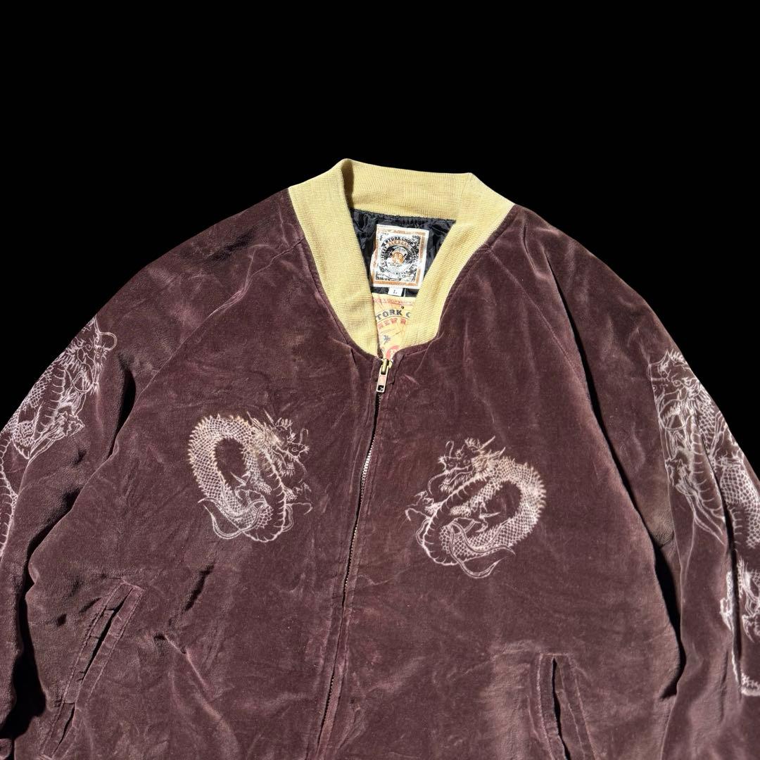 90s〜00s 別珍 dragon souvenir jacket