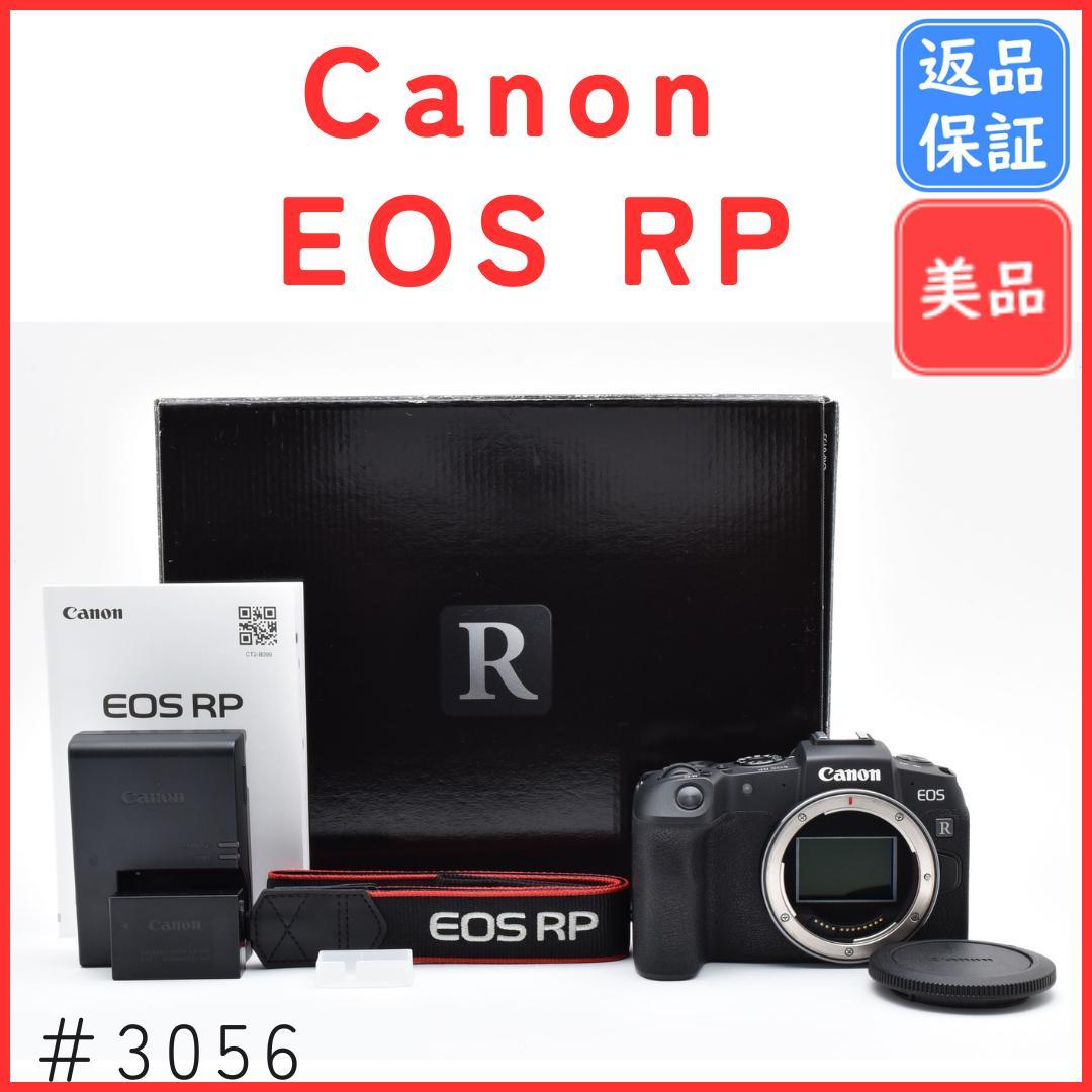 【美品】キャノン Canon EOS RP ボディ ミラーレスカメラ