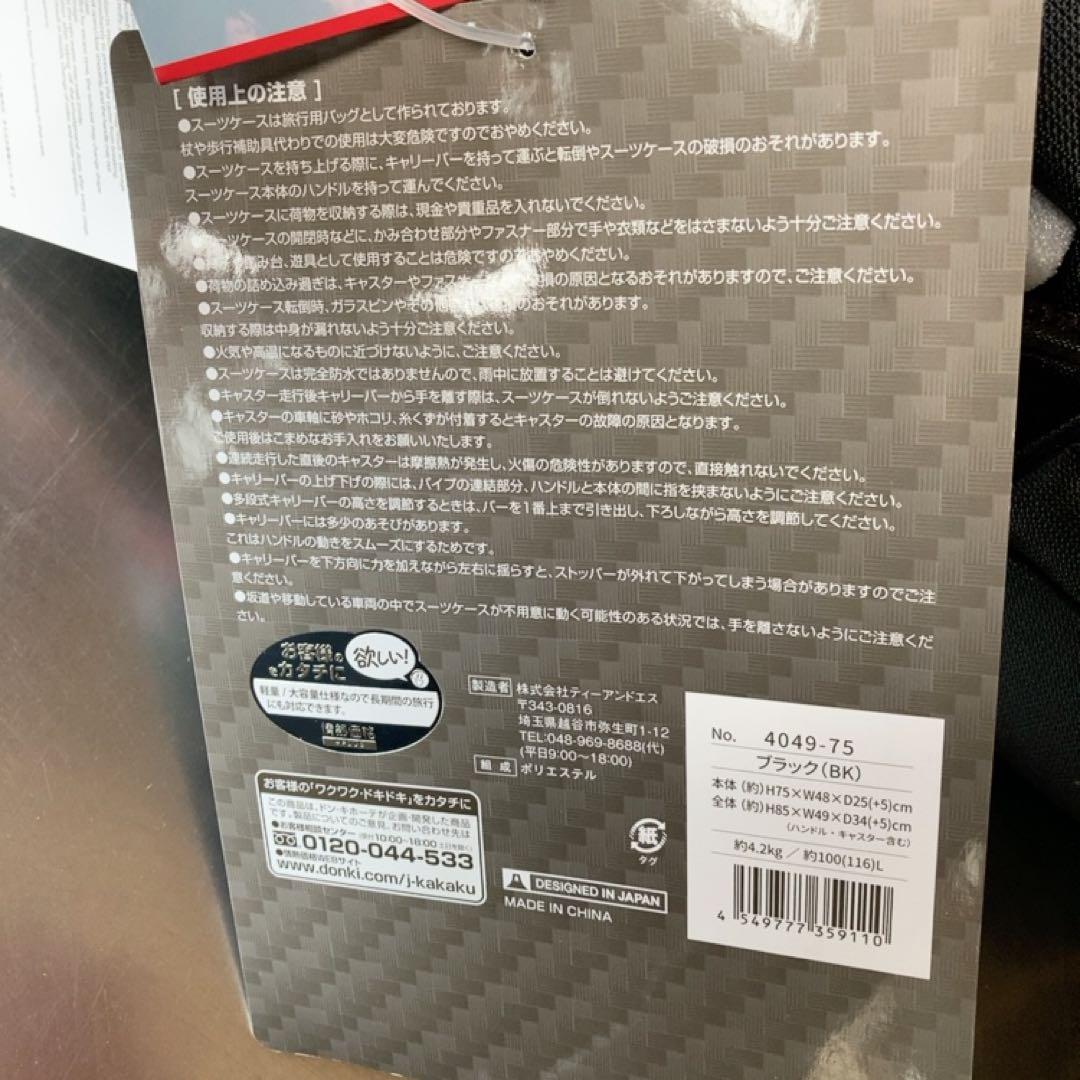 値下げ！LEGEND WALKER LLサイズ キャリーケース　新品未使用