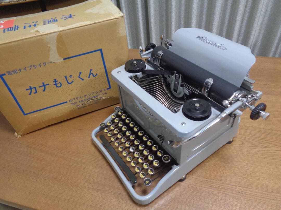 実働品　日本データマシン Aspeed 電報タイプライター　カナもじくん