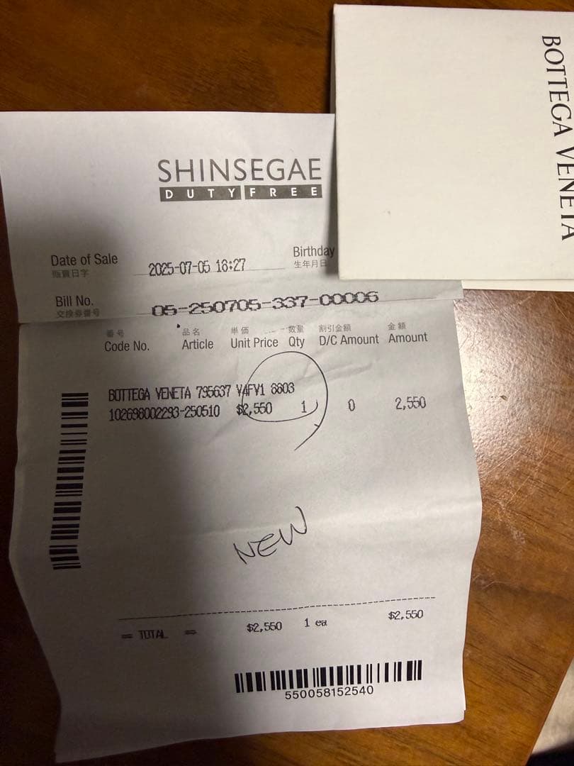 BOTTEGA VENETA ディアゴ