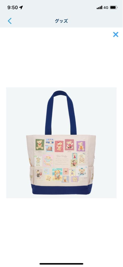 ディズニーシー　20周年ダッフィー　トートバッグ