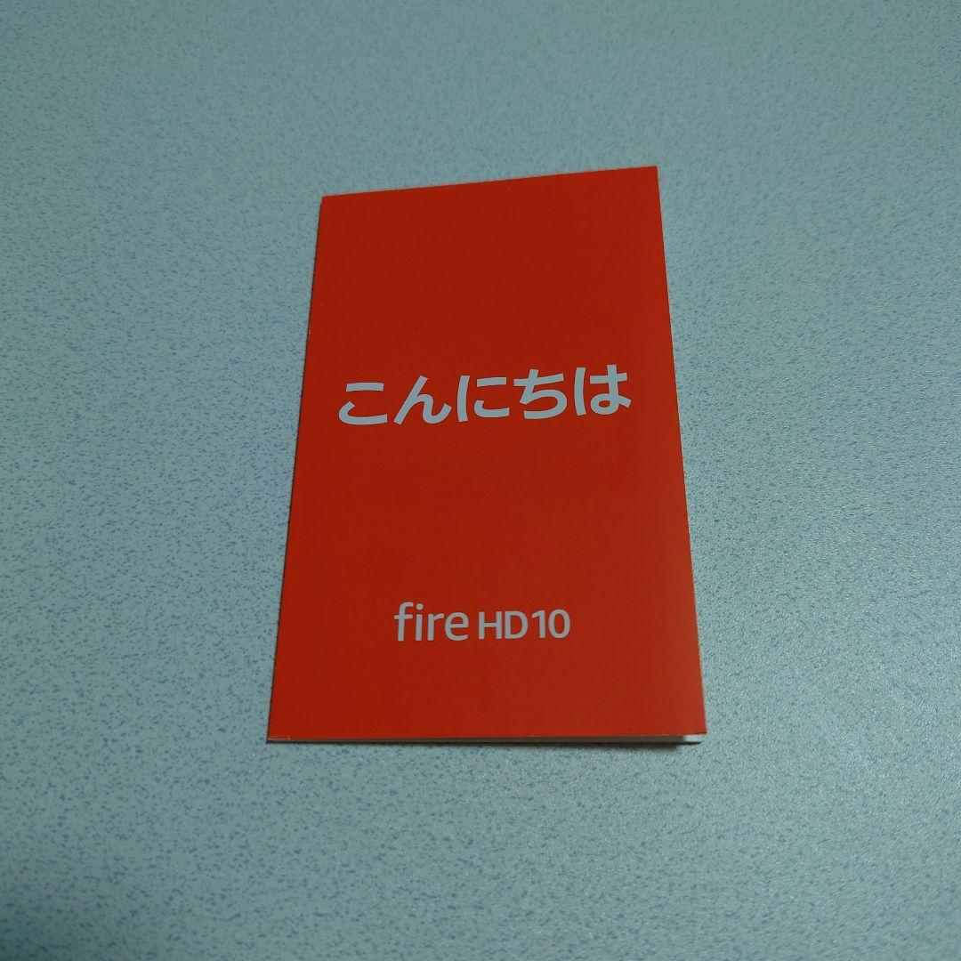 Amazon Fire HD 10 32GB ブラック 本体