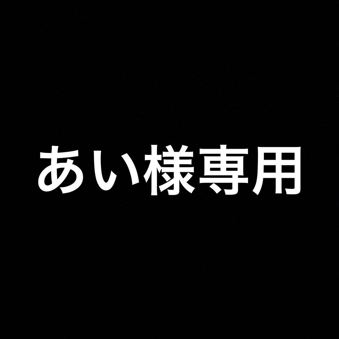 iPad本体イエロー