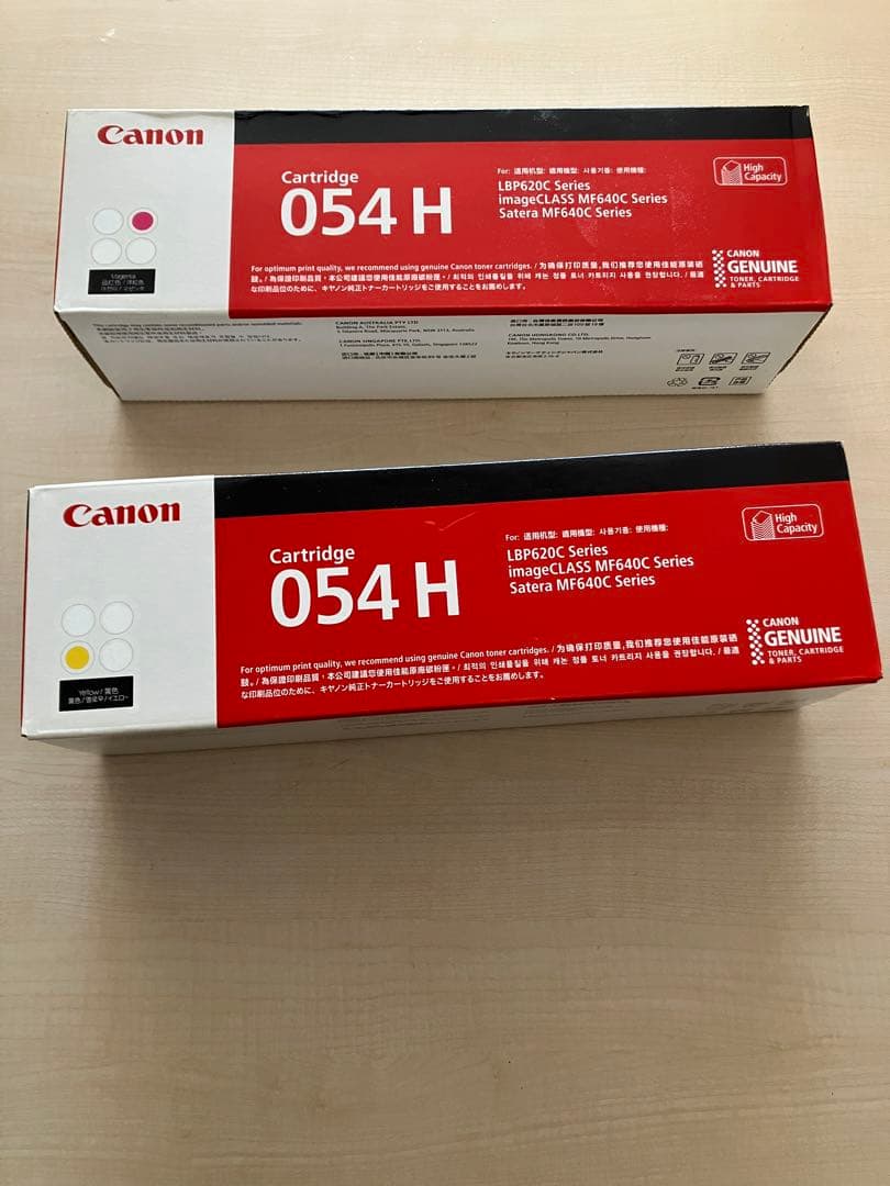 Canon 054 H トナーカートリッジ イエロー マゼンタ 2個セット