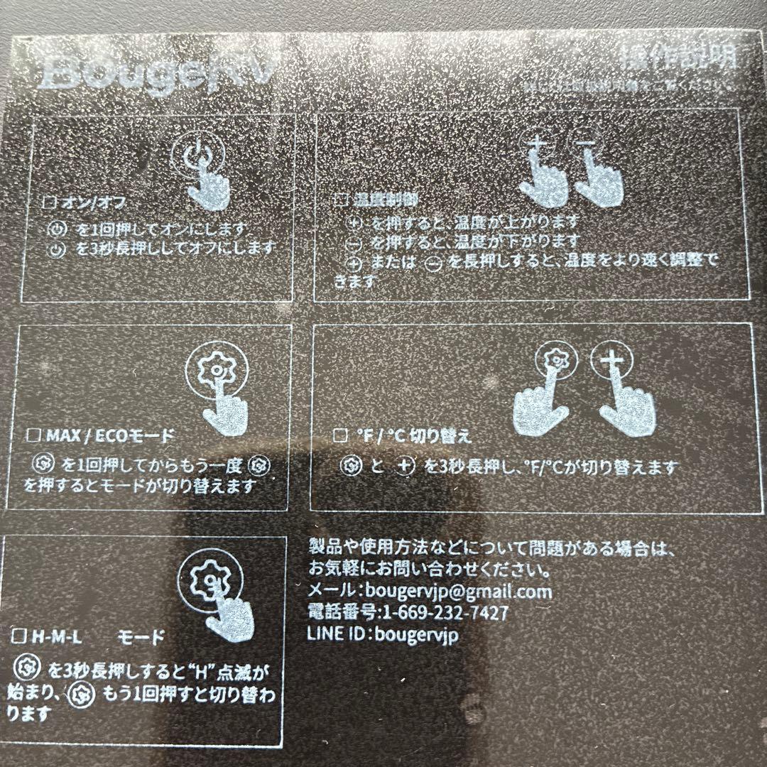 BougeRV 車載冷蔵庫 20L