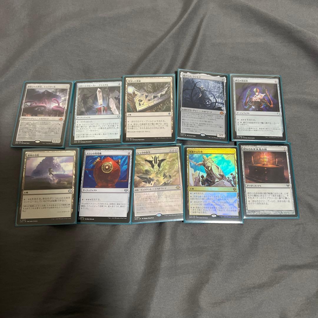 EDH エルドラージ デッキMTG