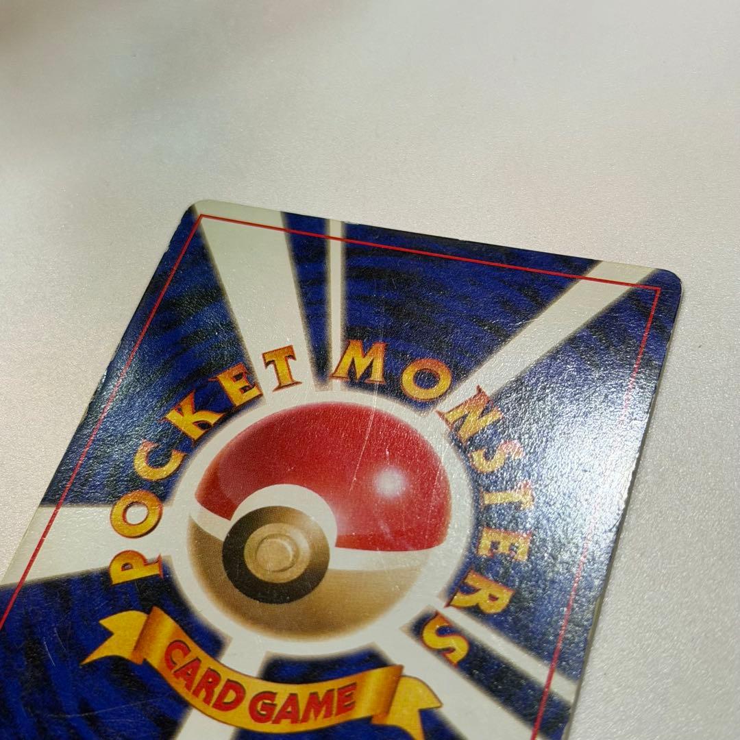 ポケモンカード わるいリザードン 旧裏