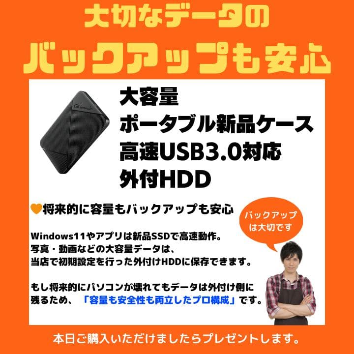【i7×16GB×新品SSD✨】NEC／豪華アプリ／すぐ使える✨N699