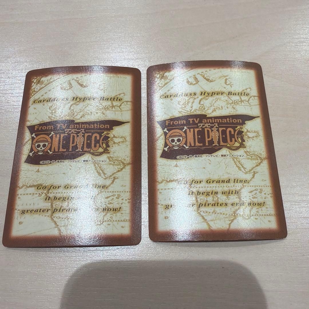 ワンピース　カードダスハイパーバトル　ホロ加工のみ18枚まとめ売り