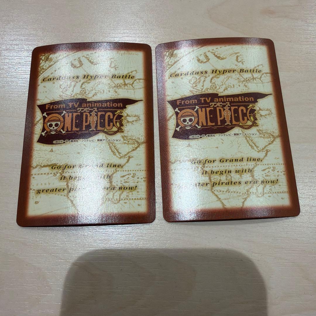 ワンピース　カードダスハイパーバトル　ホロ加工のみ18枚まとめ売り