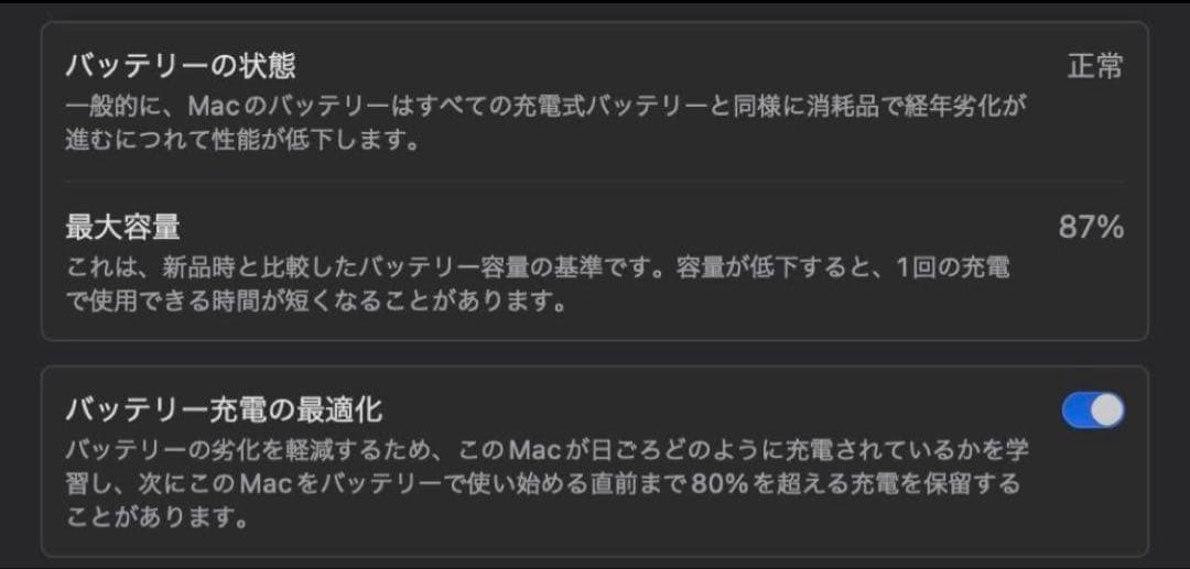 Apple Macbook Pro 2020 M1 1TB 充電器・スタンド付