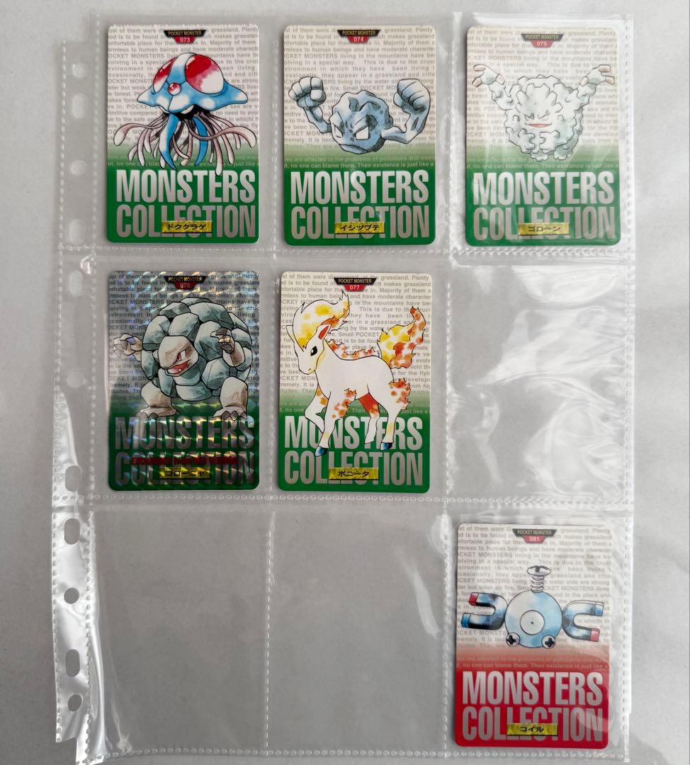 【ダブりなし】1996 BANDAI ポケモンカードダス（初版）75枚セット