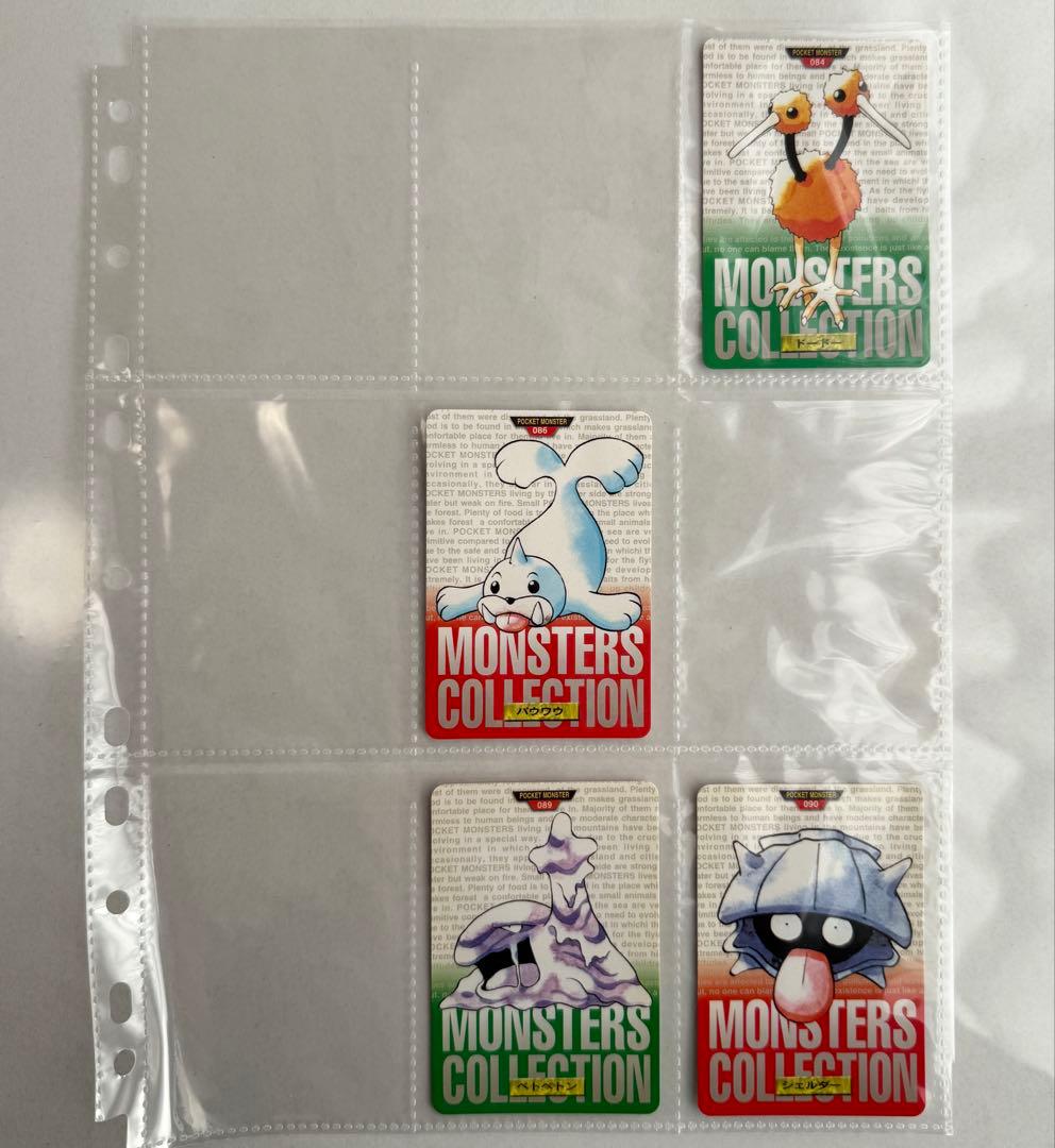 【ダブりなし】1996 BANDAI ポケモンカードダス（初版）75枚セット