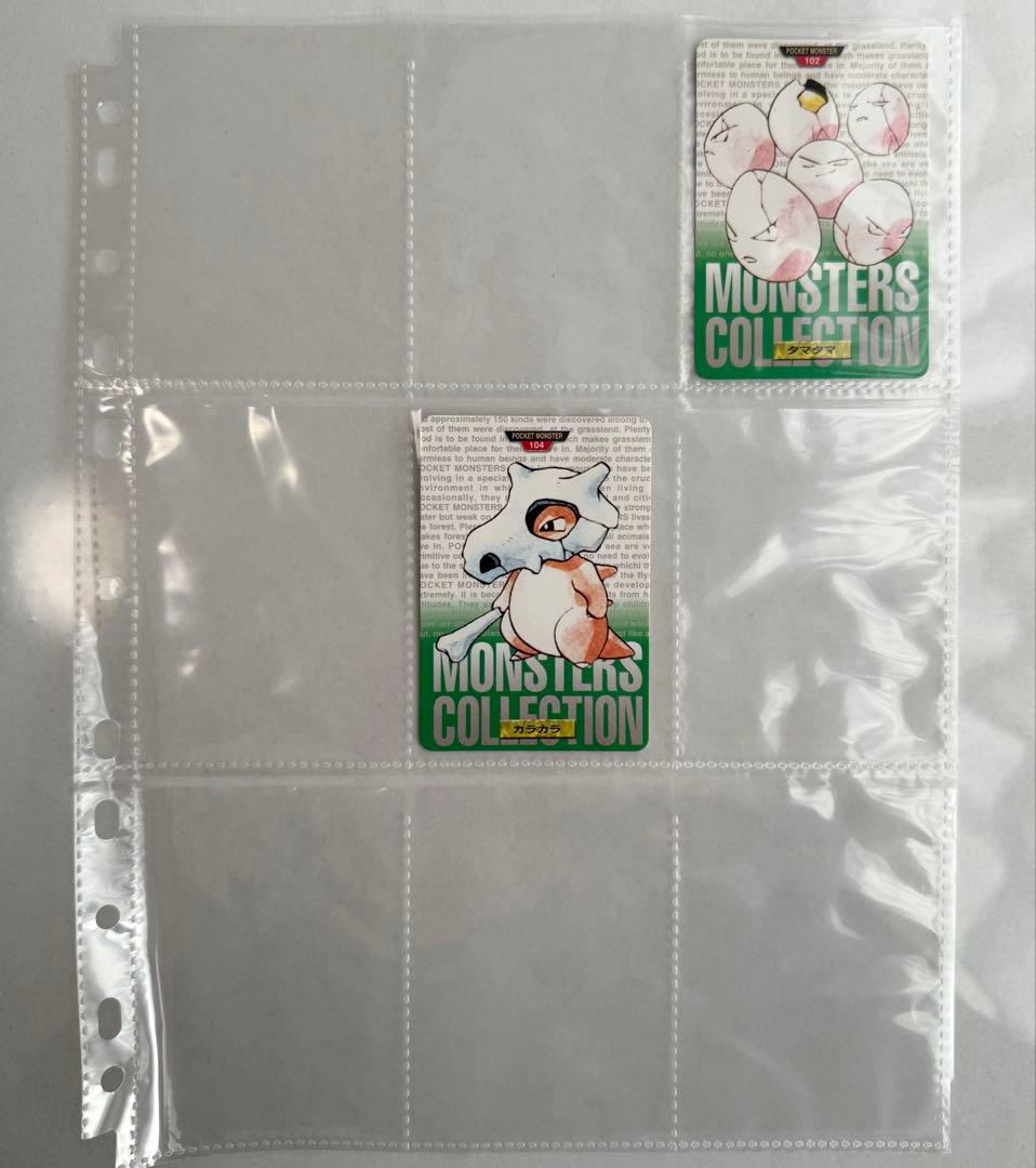 【ダブりなし】1996 BANDAI ポケモンカードダス（初版）75枚セット