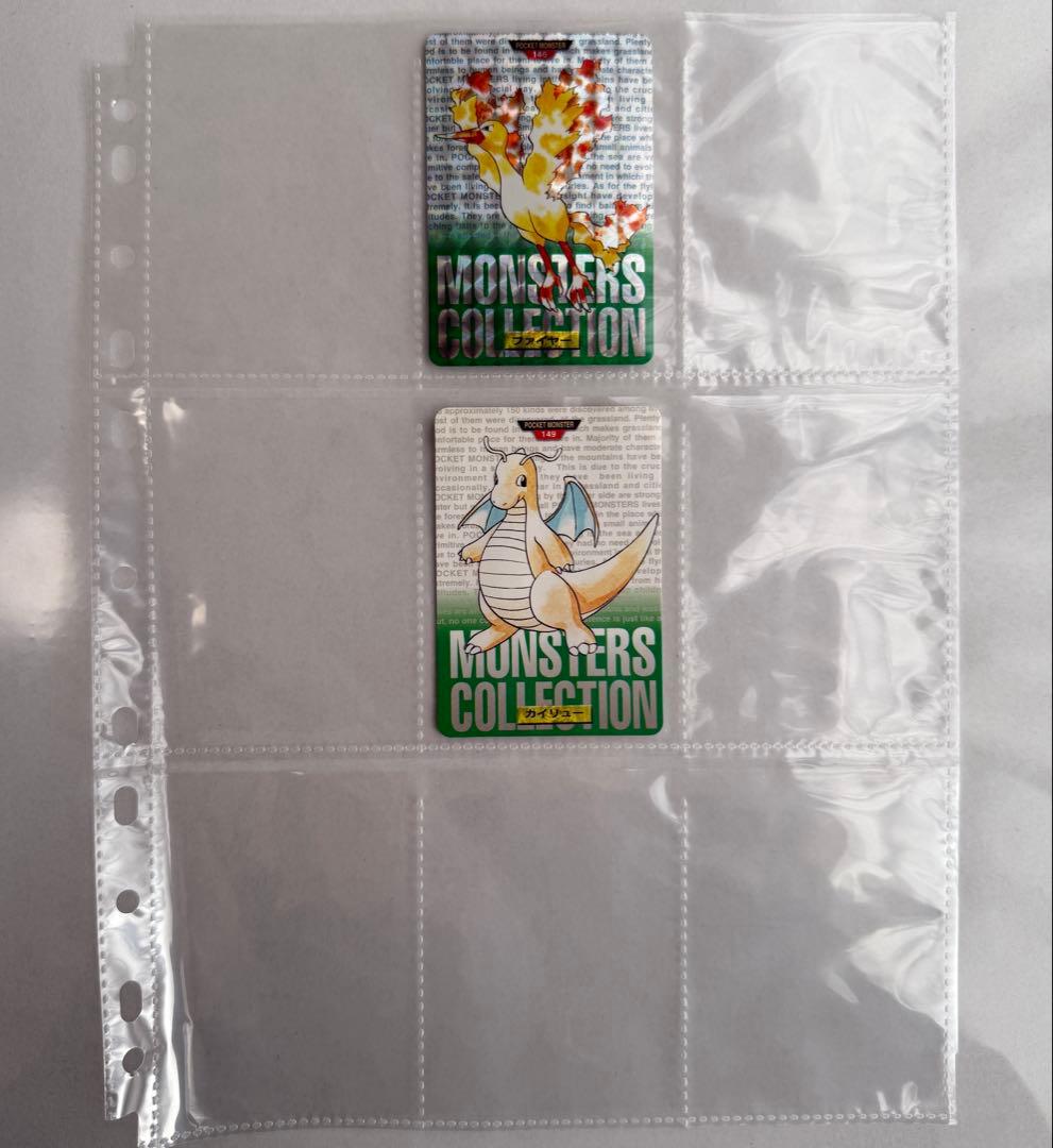 【ダブりなし】1996 BANDAI ポケモンカードダス（初版）75枚セット