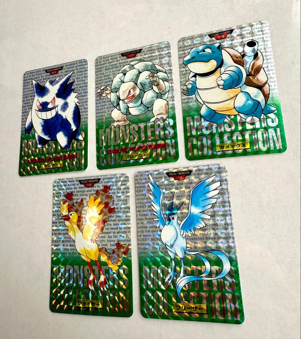 【ダブりなし】1996 BANDAI ポケモンカードダス（初版）75枚セット