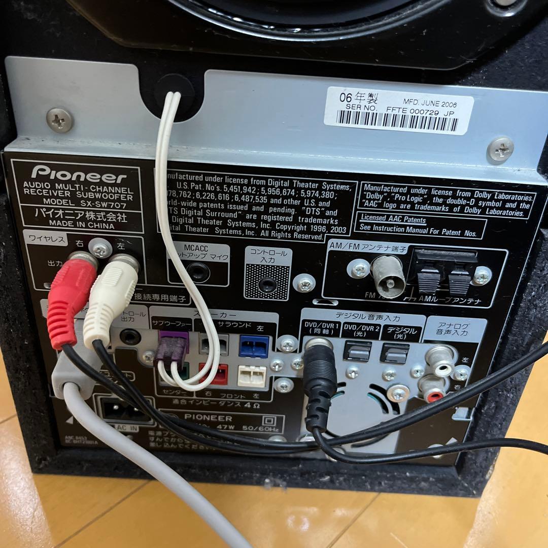 【引取限定】パイオニア5.1ch サラウンドシステム HTP-S707動作未確認
