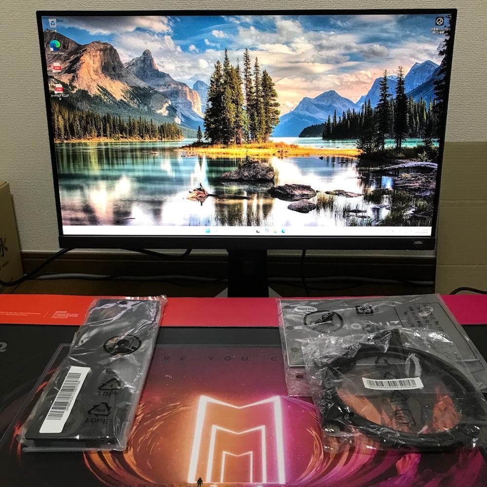 超美品！BenQ MOBIUZ EX2510 24.5型 ゲーミングモニター