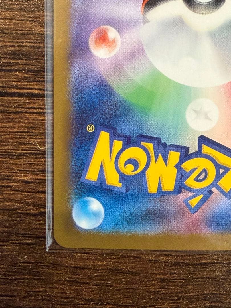 た*ん様 ゼクロムex SARポケカ ブラックボルト